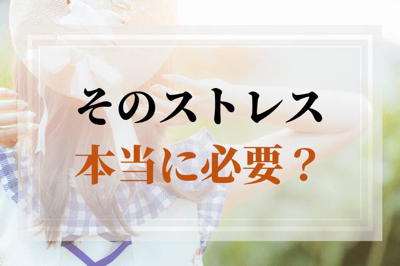 人生でやりたいことがなかったので 嫌いなことランキング を作ったら即解決した ひとみしり営業女子が27歳でネット起業してコンプレックス人生を脱却した物語